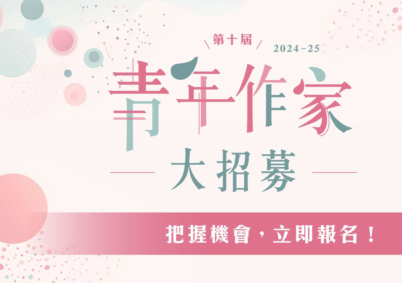 CPS網站_1