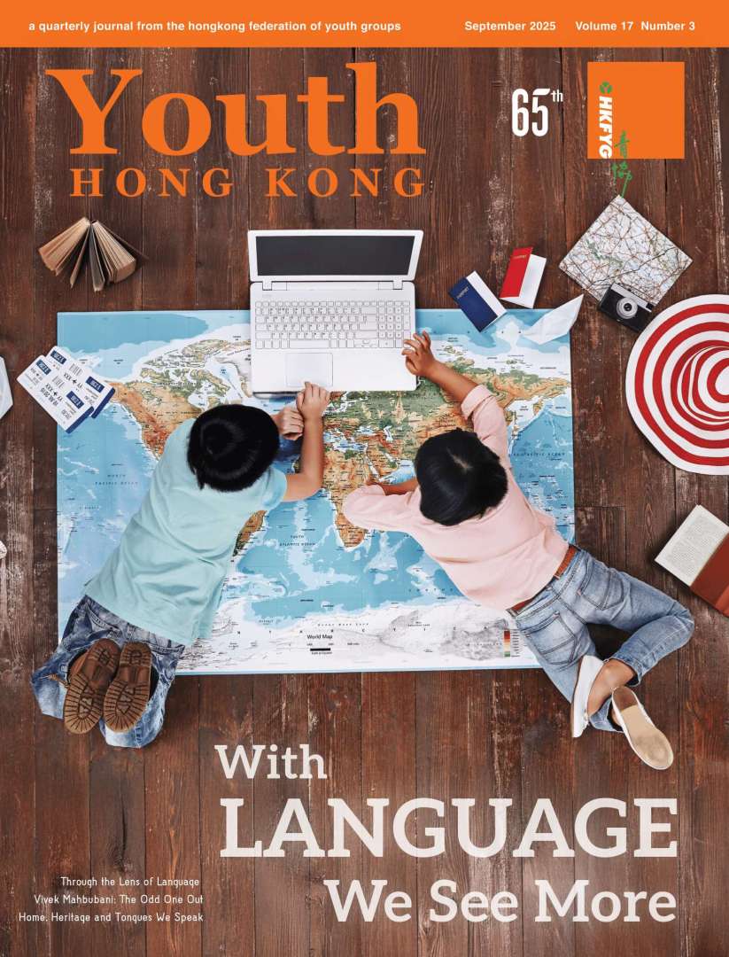 YHK_17_3_layout_0919_cover-1