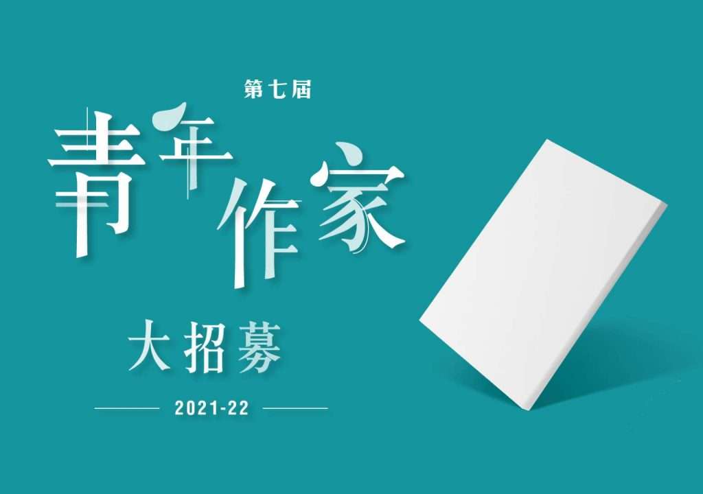 第七屆
