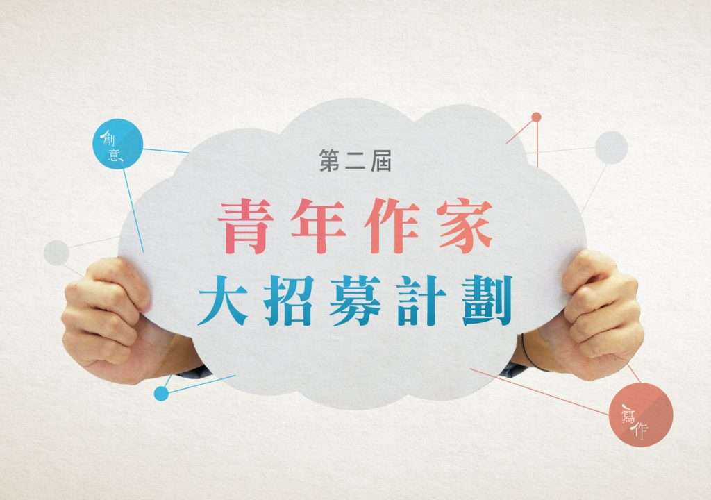 第二屆