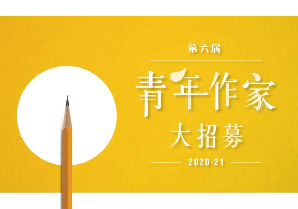 第六屆
