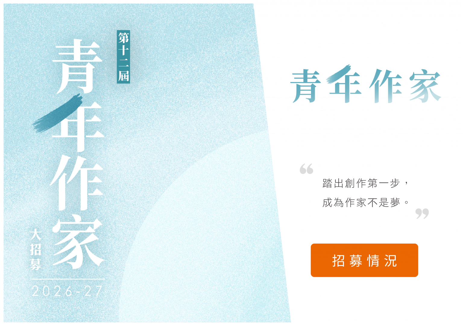 CPS網站簡介圖-05